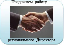  eec.at.ua – Франчайзинг 